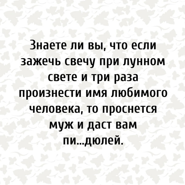 Всего понемногу. От 07.04