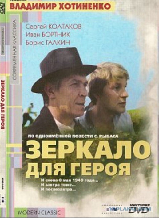 Бортник Иван Сергеевич, 84.