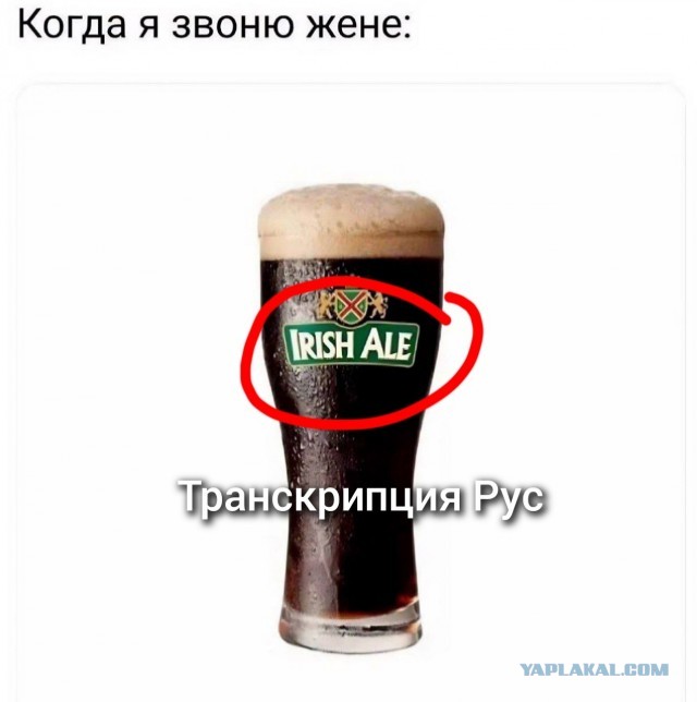 Английский доходчиво