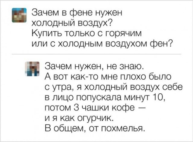 Картинки и мемы, это май-чародей всяко разно - 177