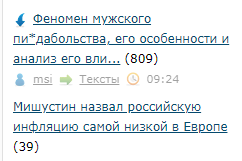 Феномен мужского пи*дабольства, его особенности и анализ его влияния на женщин