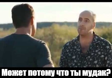 Прокат был хороший...