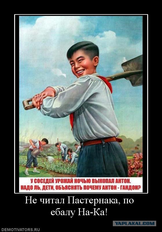 Агитплакаты не для всех