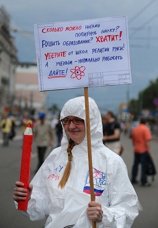 Занимательная теология-4