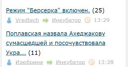 Лента ЯПа-2