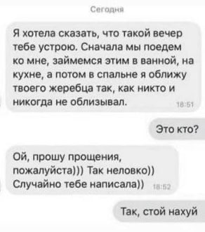 Отряд быстрого деградирования