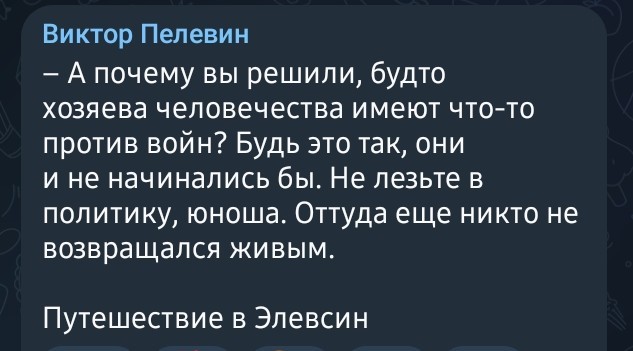 Далее все чудеснее. Пентагон обеспечит Израиль всем необходимым для самозащиты, заявил министр обороны США.
