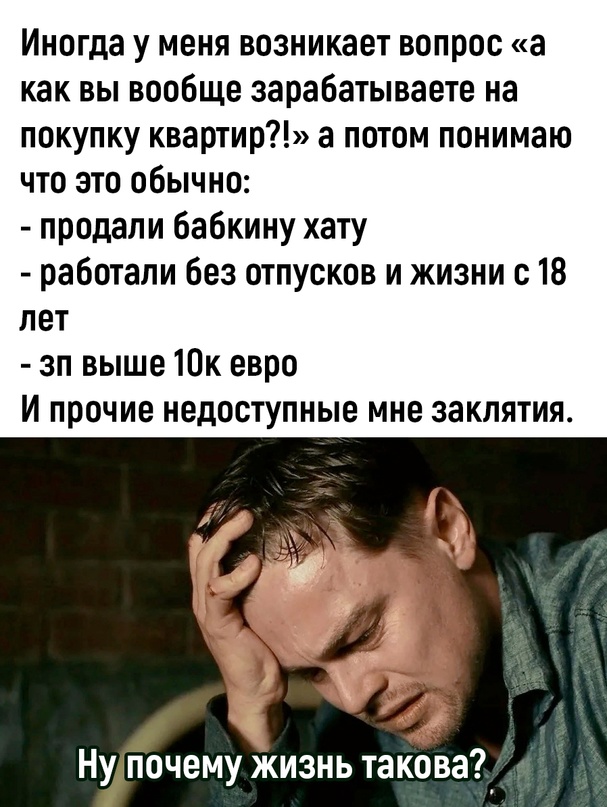 Недопятница 09-11-2023