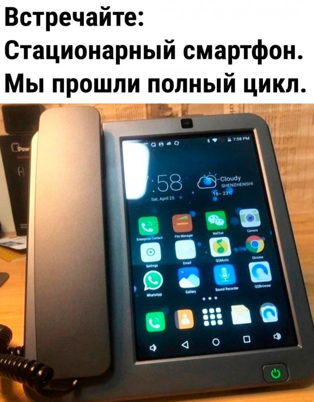 Отряд быстрого деградирования