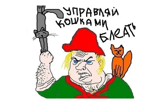 Противостояние