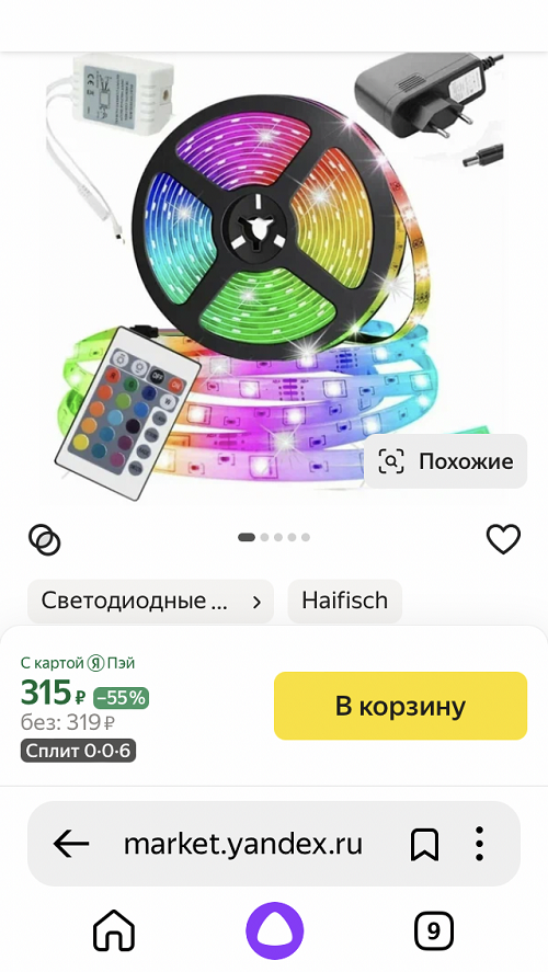 Крик души.Бабы дуры
