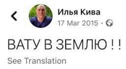 В Подмосковье обнаружили тело экс-депутата Верховной рады Ильи Кивы, об этом сообщают источники РЕН ТВ