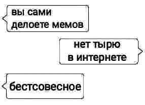 Мемчики и картинки для настроения и подумать