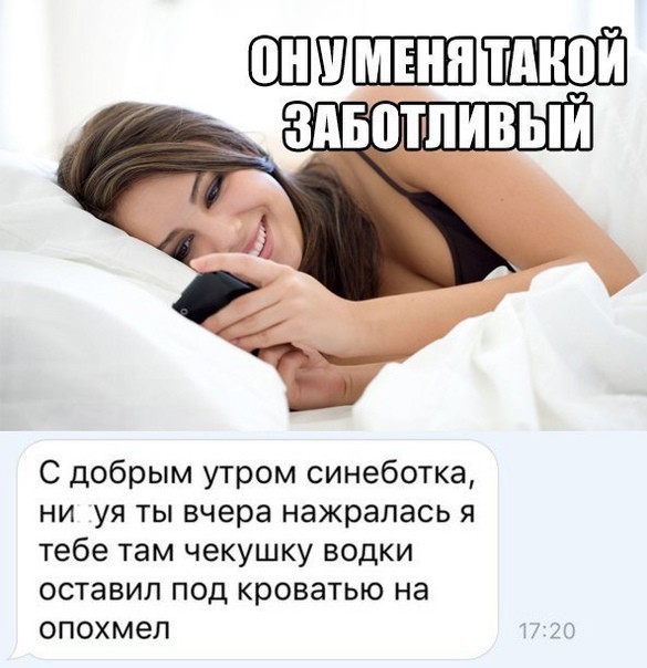 Прикольные комменты и картинки