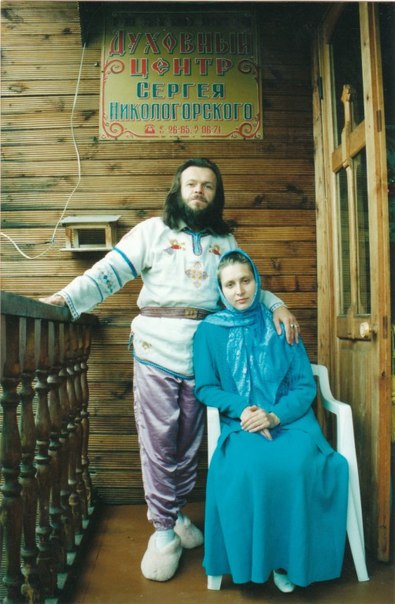 Славянский Гарем для Великой Любви