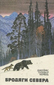 Книги, которыми мы зачитывались. "Хиты" приключенческого и исторического жанра из нашего детства