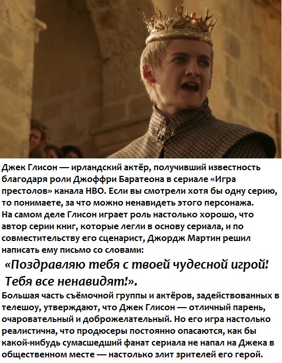 Как изображали мерзавцев в советском кино