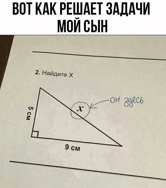 Юмор в картинках и без