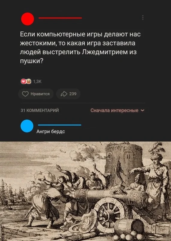 Никакие картинки и тексты