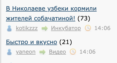 Быстро и вкусно
