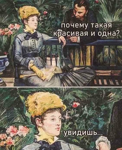 Я тебе еще пригожусь!