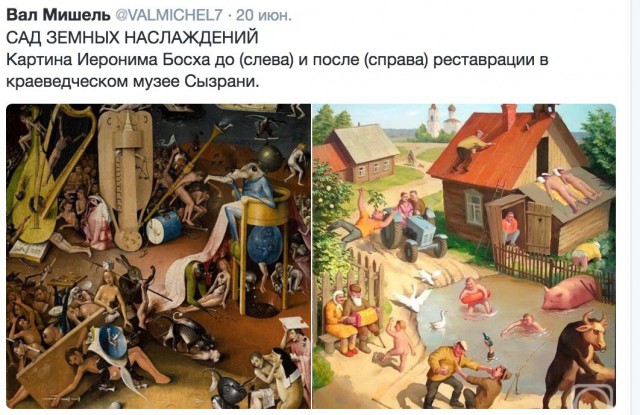 Так себе картинки 23.09.24