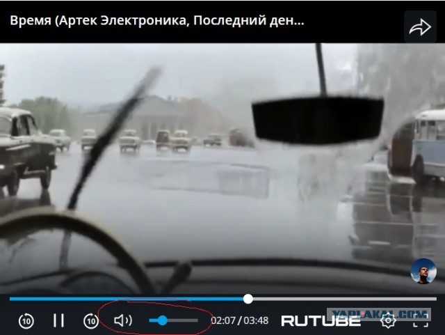 Артек Электроника