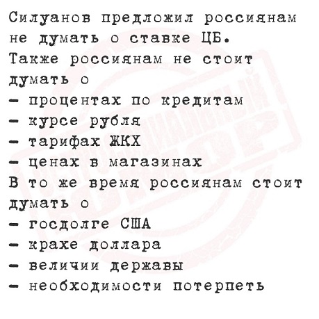 У рубля нет курса