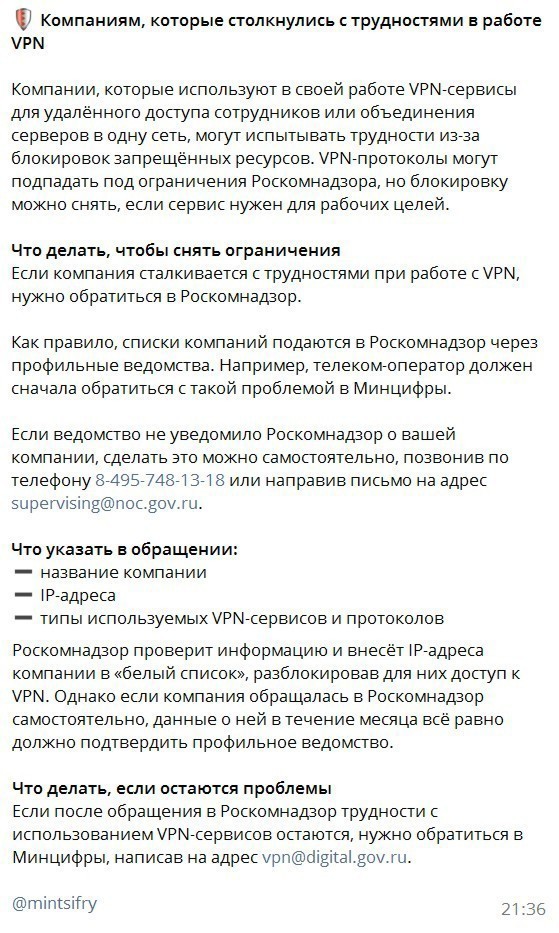 Появилась карта блокировок YouTube по регионам