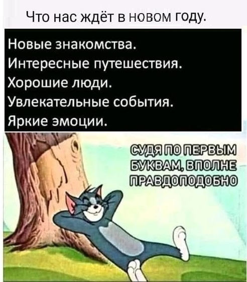Картинки разные с надписями и без
