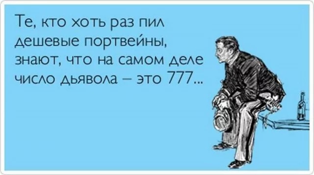 Бормотуха для бедных? Вспоминаем советский портвейн