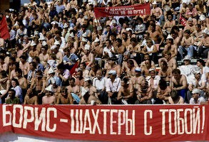 Шахтеры