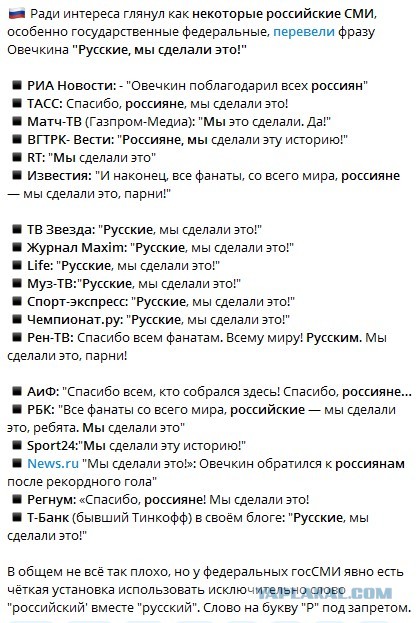 А вы гордитесь?