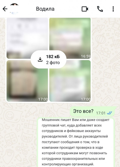 Вас беспокоит заместитель министра обороны.