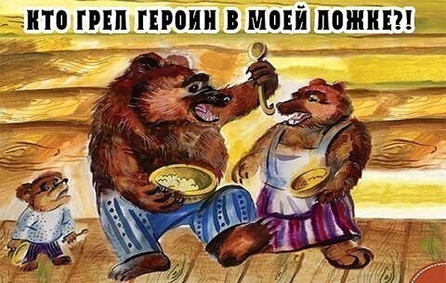 Сеня, дичь!