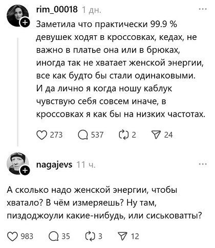 Хорошо, когда отдохнул на природе