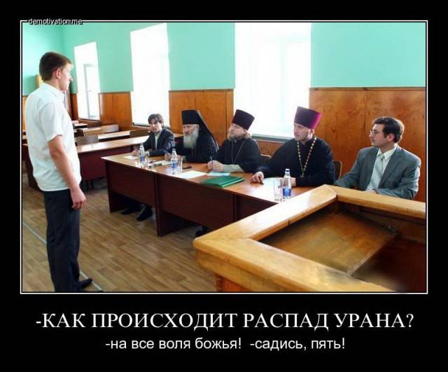 Почему Бога не существует