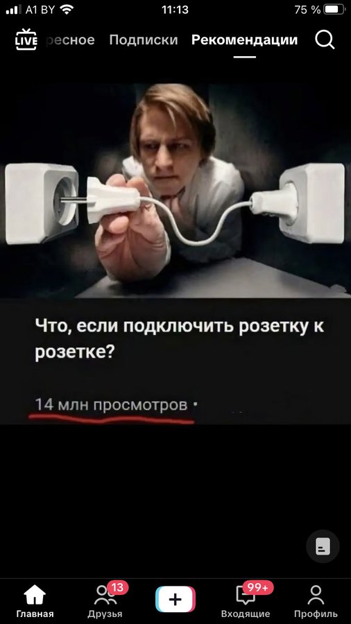 Картинки для деградации-4 (разной степени свежести)