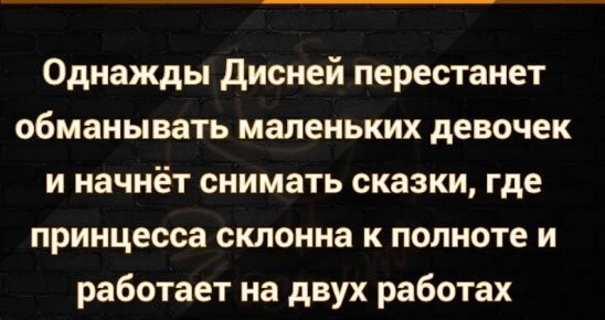 Пятничные 100м2 дичи
