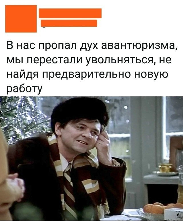 На работу в понедельник.