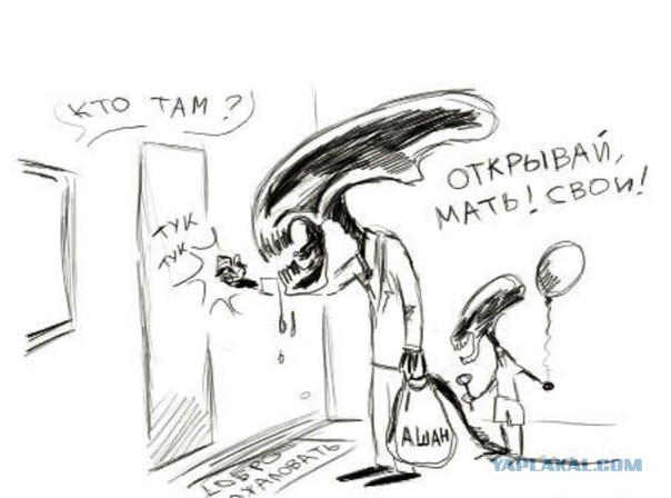Чужая свадьба