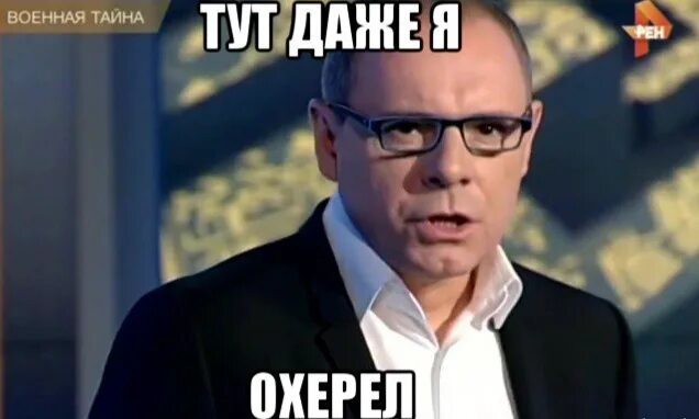 Русские люди жили больше девятисот лет, ведь природа и технологии не давали телам стареть.