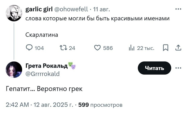 Марина, не нуди