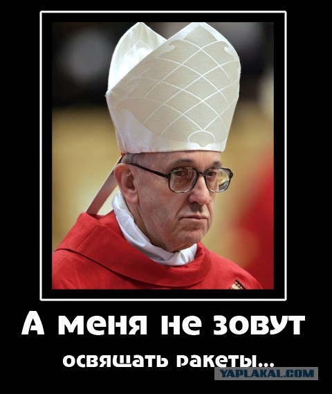 Гундяев должен оплатить ущерб!