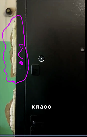 Новая соседская дверь