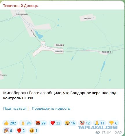 Николас Мадуро вместе с женой был захвачен и вывезен из страны