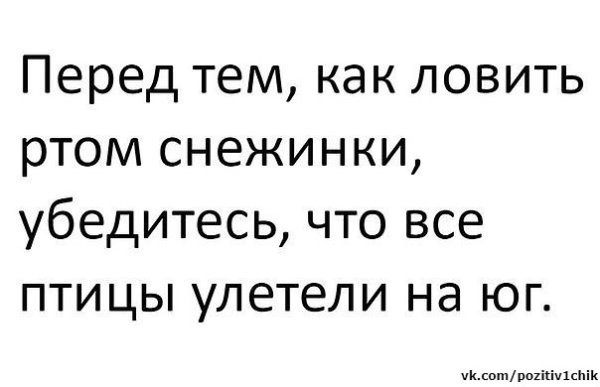 Воскресные картинки