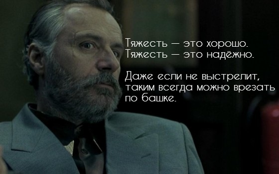 Культовые пистолеты и их создатели.