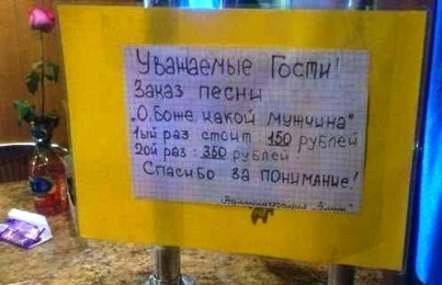 Как я разрушил мечты двух маленьких девочек