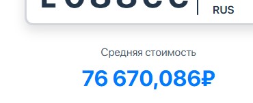 Автомобильные номера серии "АМР" начали изымать в России вслед за "ЕКХ"